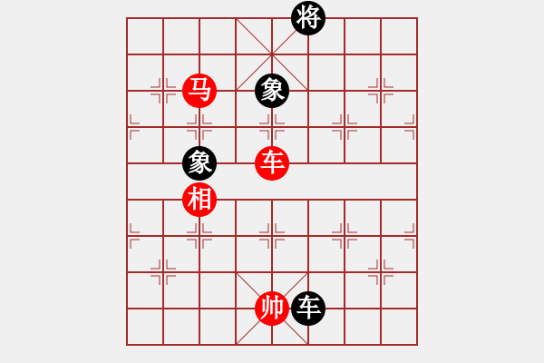 象棋棋譜圖片：英雄無(wú)敵(人王)-和-不平(月將) - 步數(shù)：270 