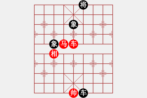 象棋棋譜圖片：英雄無(wú)敵(人王)-和-不平(月將) - 步數(shù)：290 