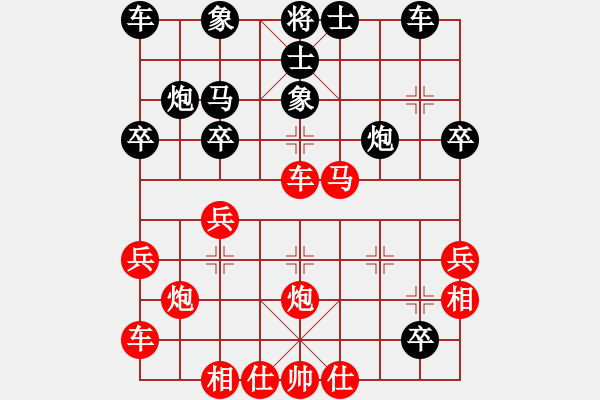 象棋棋譜圖片：英雄無(wú)敵(人王)-和-不平(月將) - 步數(shù)：30 