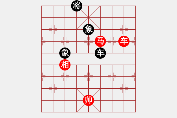 象棋棋譜圖片：英雄無(wú)敵(人王)-和-不平(月將) - 步數(shù)：300 