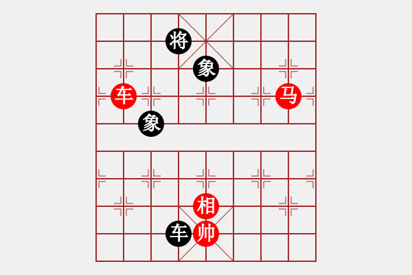 象棋棋譜圖片：英雄無(wú)敵(人王)-和-不平(月將) - 步數(shù)：320 