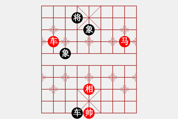 象棋棋譜圖片：英雄無(wú)敵(人王)-和-不平(月將) - 步數(shù)：330 