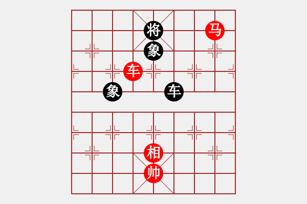 象棋棋譜圖片：英雄無(wú)敵(人王)-和-不平(月將) - 步數(shù)：350 