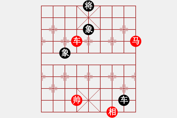 象棋棋譜圖片：英雄無(wú)敵(人王)-和-不平(月將) - 步數(shù)：360 