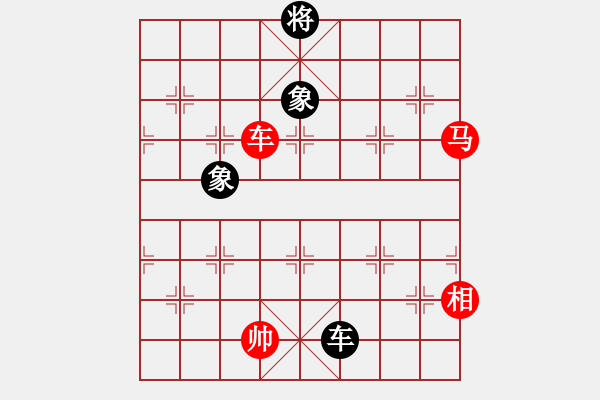 象棋棋譜圖片：英雄無(wú)敵(人王)-和-不平(月將) - 步數(shù)：370 