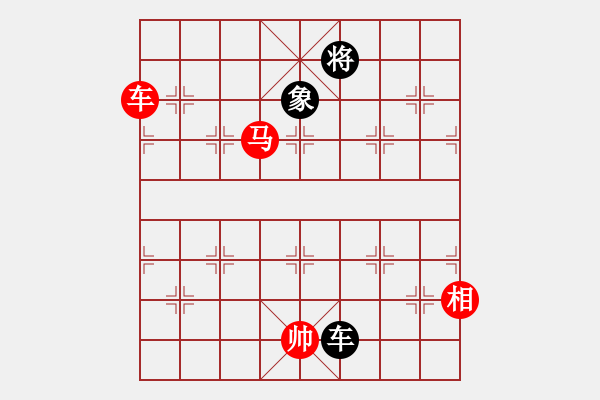 象棋棋譜圖片：英雄無(wú)敵(人王)-和-不平(月將) - 步數(shù)：390 