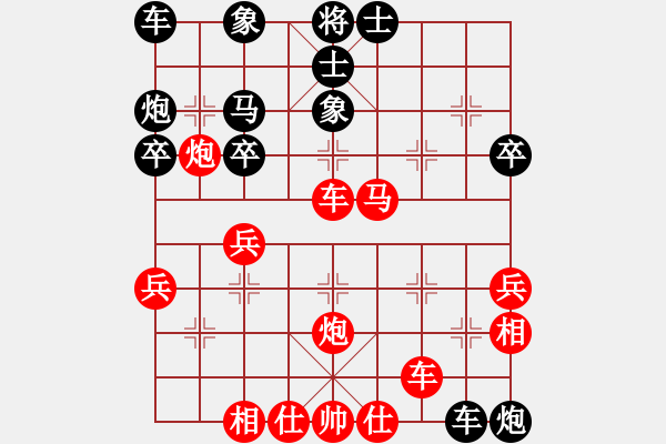 象棋棋譜圖片：英雄無(wú)敵(人王)-和-不平(月將) - 步數(shù)：40 