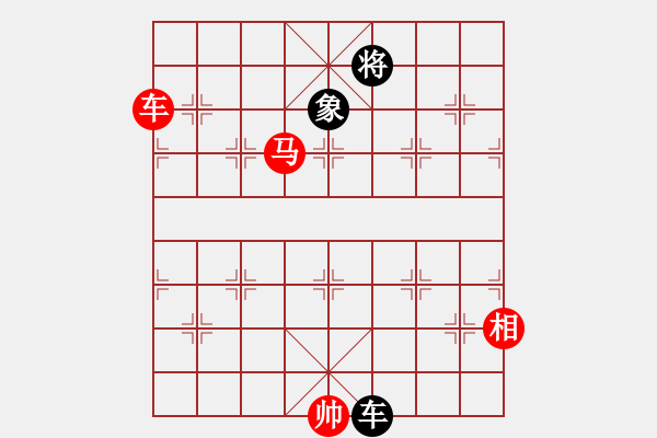 象棋棋譜圖片：英雄無(wú)敵(人王)-和-不平(月將) - 步數(shù)：400 