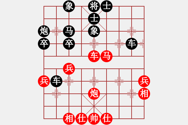 象棋棋譜圖片：英雄無(wú)敵(人王)-和-不平(月將) - 步數(shù)：50 