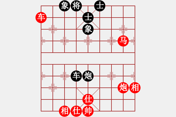 象棋棋譜圖片：英雄無(wú)敵(人王)-和-不平(月將) - 步數(shù)：70 