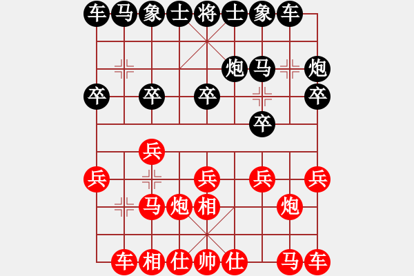 象棋棋譜圖片：湖北省體育局棋牌運(yùn)動(dòng)管理中心 汪洋 和 廈門市體育事業(yè)發(fā)展中心 劉子健 - 步數(shù)：10 