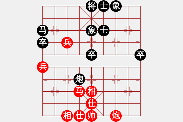 象棋棋譜圖片：湖北省體育局棋牌運(yùn)動(dòng)管理中心 汪洋 和 廈門市體育事業(yè)發(fā)展中心 劉子健 - 步數(shù)：80 