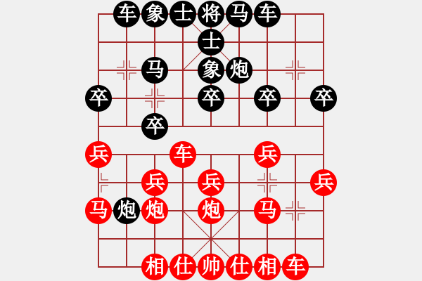 象棋棋谱图片：纯人上华山(8星)-胜-王法(9星) - 步数：20 