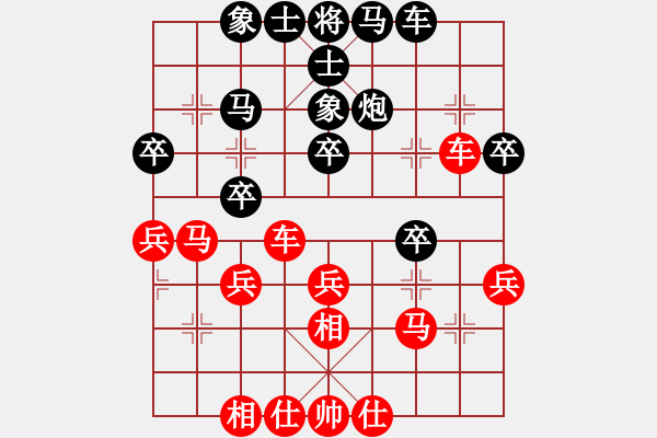 象棋棋谱图片：纯人上华山(8星)-胜-王法(9星) - 步数：30 