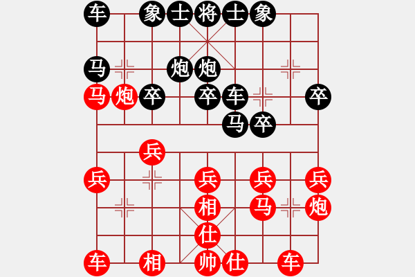 象棋棋譜圖片：飛相對(duì)左中炮進(jìn)7卒（旋風(fēng)V7.0先勝巫師業(yè)余級(jí)） - 步數(shù)：20 