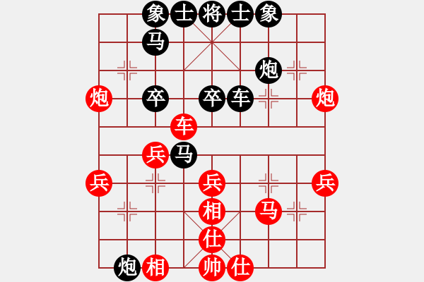 象棋棋譜圖片：飛相對(duì)左中炮進(jìn)7卒（旋風(fēng)V7.0先勝巫師業(yè)余級(jí)） - 步數(shù)：40 