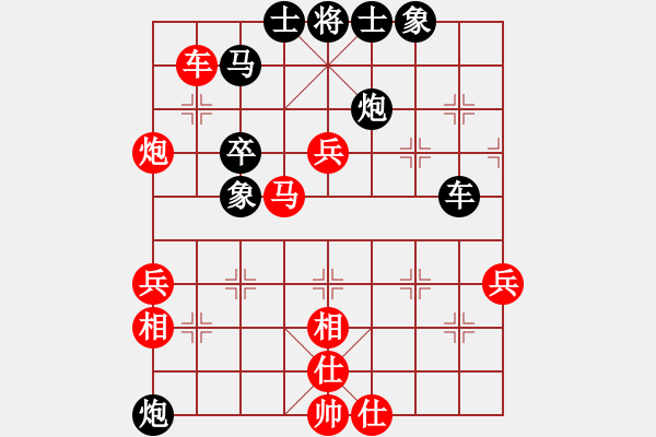 象棋棋譜圖片：飛相對(duì)左中炮進(jìn)7卒（旋風(fēng)V7.0先勝巫師業(yè)余級(jí)） - 步數(shù)：60 