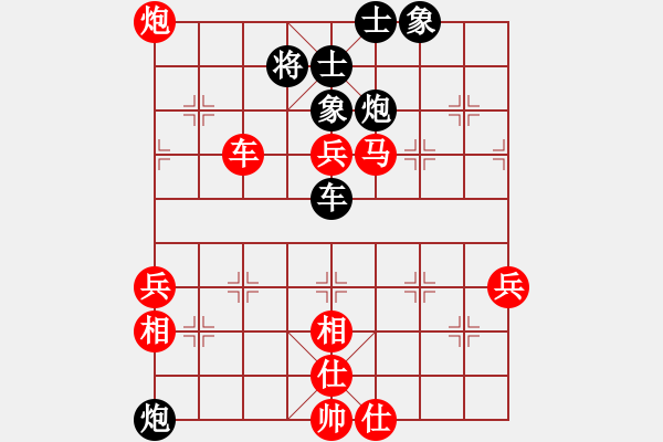 象棋棋譜圖片：飛相對(duì)左中炮進(jìn)7卒（旋風(fēng)V7.0先勝巫師業(yè)余級(jí)） - 步數(shù)：70 