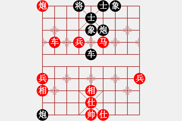 象棋棋譜圖片：飛相對(duì)左中炮進(jìn)7卒（旋風(fēng)V7.0先勝巫師業(yè)余級(jí)） - 步數(shù)：80 