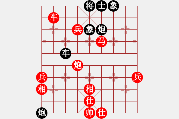 象棋棋譜圖片：飛相對(duì)左中炮進(jìn)7卒（旋風(fēng)V7.0先勝巫師業(yè)余級(jí)） - 步數(shù)：90 