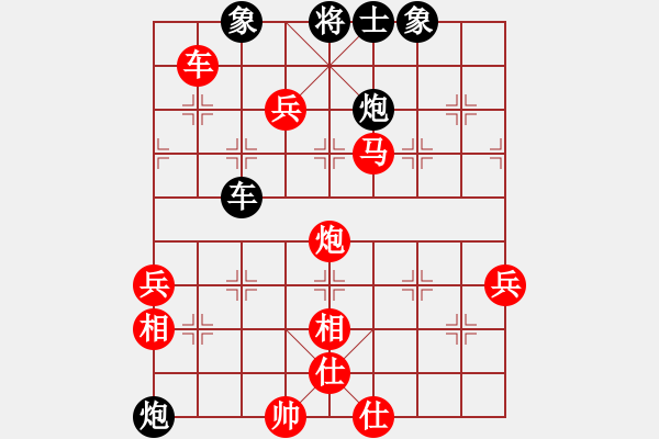 象棋棋譜圖片：飛相對(duì)左中炮進(jìn)7卒（旋風(fēng)V7.0先勝巫師業(yè)余級(jí)） - 步數(shù)：93 