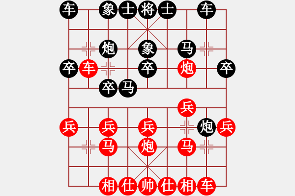 象棋棋谱图片：姚洪新 先和 严俊 - 步数：17 