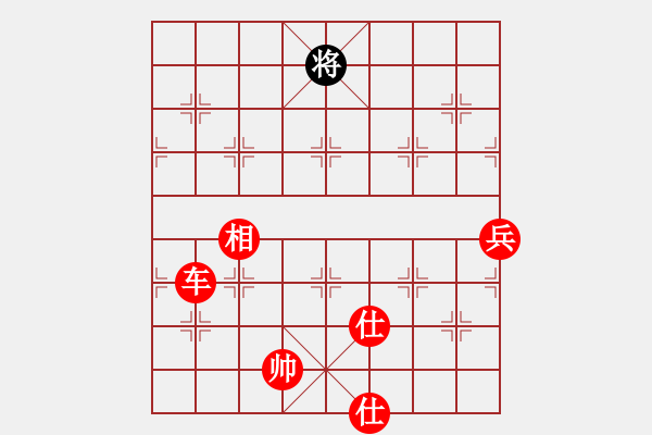 象棋棋譜圖片：棋局-gbmsm - 步數(shù)：10 