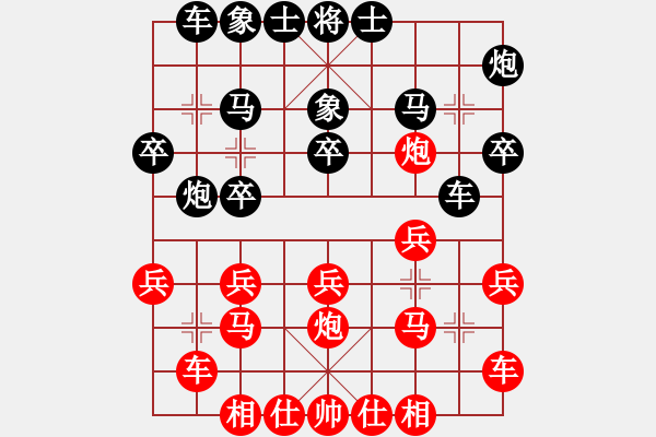 象棋棋譜圖片：馮軍 先勝 劉建國 - 步數(shù)：20 