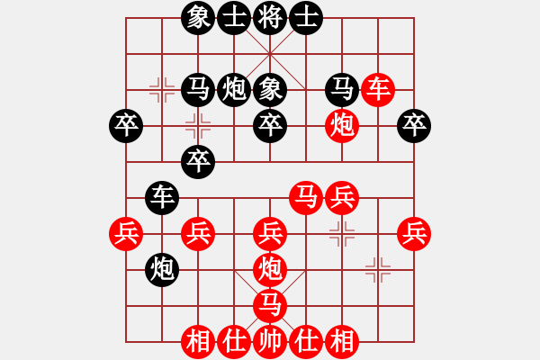 象棋棋譜圖片：馮軍 先勝 劉建國 - 步數(shù)：30 