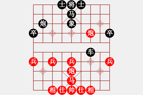 象棋棋譜圖片：馮軍 先勝 劉建國 - 步數(shù)：40 