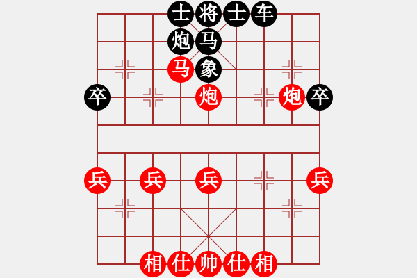 象棋棋譜圖片：馮軍 先勝 劉建國 - 步數(shù)：61 