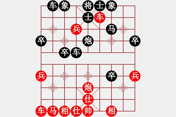 象棋棋譜圖片：第一章 中炮過河車對屏風馬平炮兌車- 紅急進中兵黑退馬貼將（之一） - 步數(shù)：50 