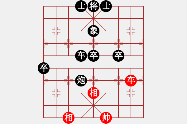 象棋棋譜圖片：貴人[紅] -VS- 拜師學(xué)棋ty[黑](6) - 步數(shù)：100 