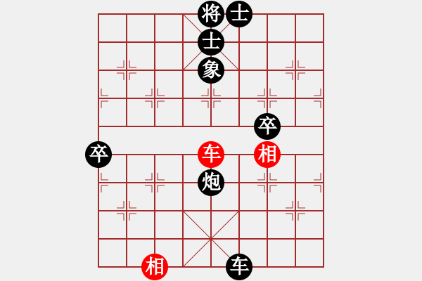 象棋棋譜圖片：貴人[紅] -VS- 拜師學(xué)棋ty[黑](6) - 步數(shù)：110 