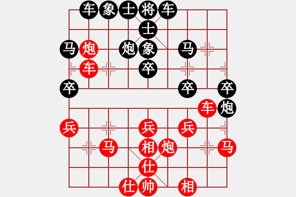 象棋棋譜圖片：貴人[紅] -VS- 拜師學(xué)棋ty[黑](6) - 步數(shù)：30 