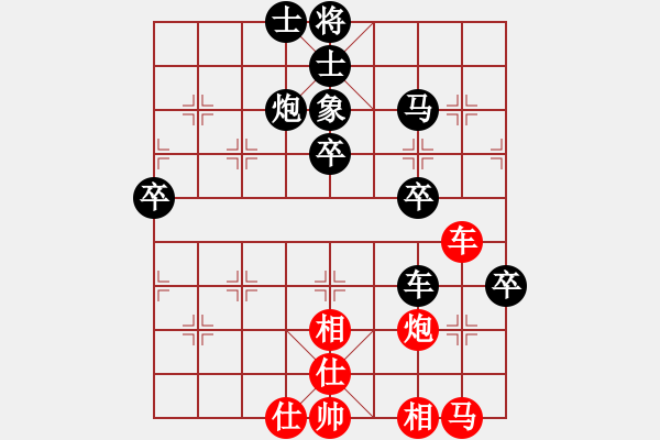 象棋棋譜圖片：貴人[紅] -VS- 拜師學(xué)棋ty[黑](6) - 步數(shù)：50 