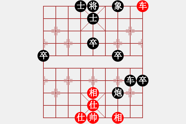 象棋棋譜圖片：貴人[紅] -VS- 拜師學(xué)棋ty[黑](6) - 步數(shù)：60 