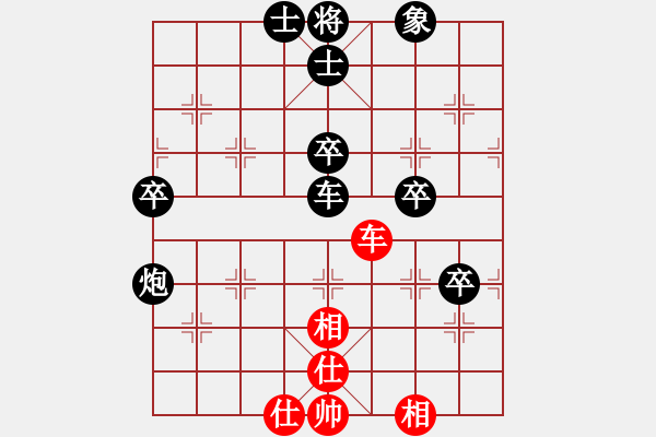 象棋棋譜圖片：貴人[紅] -VS- 拜師學(xué)棋ty[黑](6) - 步數(shù)：70 