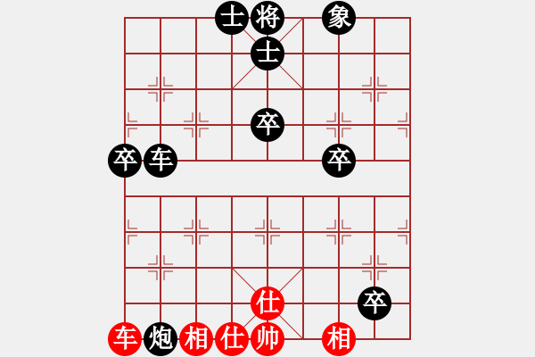 象棋棋譜圖片：貴人[紅] -VS- 拜師學(xué)棋ty[黑](6) - 步數(shù)：80 