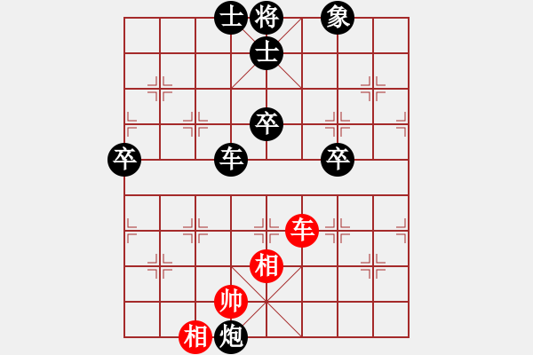 象棋棋譜圖片：貴人[紅] -VS- 拜師學(xué)棋ty[黑](6) - 步數(shù)：90 