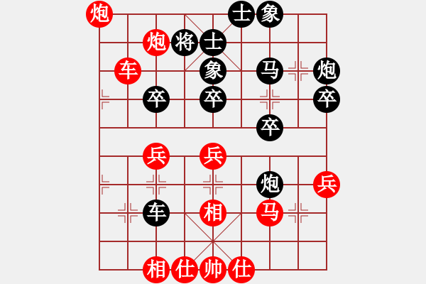 象棋棋譜圖片：楊永明     先勝 王志安     - 步數(shù)：45 