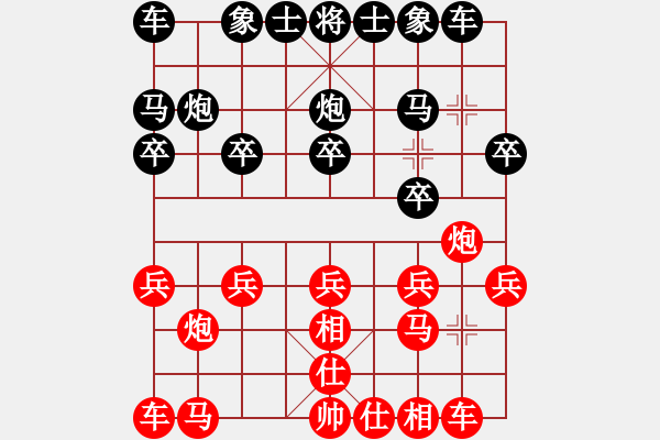 象棋棋譜圖片：【以棋論道】第二期 秦時(shí)明月 先勝 大姐大 - 步數(shù)：10 