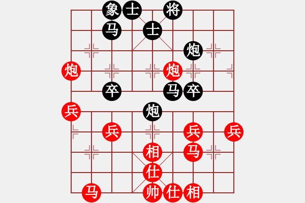 象棋棋譜圖片：【以棋論道】第二期 秦時(shí)明月 先勝 大姐大 - 步數(shù)：40 