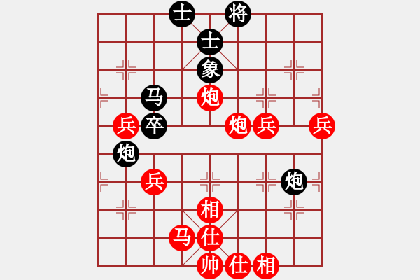 象棋棋譜圖片：【以棋論道】第二期 秦時(shí)明月 先勝 大姐大 - 步數(shù)：60 