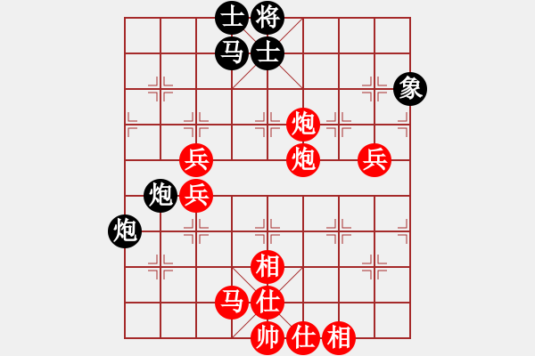 象棋棋譜圖片：【以棋論道】第二期 秦時(shí)明月 先勝 大姐大 - 步數(shù)：70 