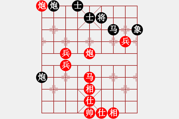 象棋棋譜圖片：【以棋論道】第二期 秦時(shí)明月 先勝 大姐大 - 步數(shù)：80 