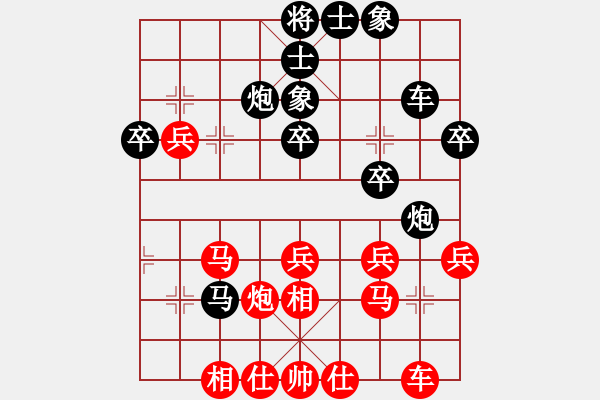 象棋棋譜圖片：籩噶(9段)-勝-六月花(9段) - 步數(shù)：40 