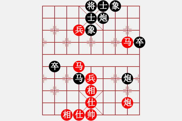 象棋棋譜圖片：籩噶(9段)-勝-六月花(9段) - 步數(shù)：80 