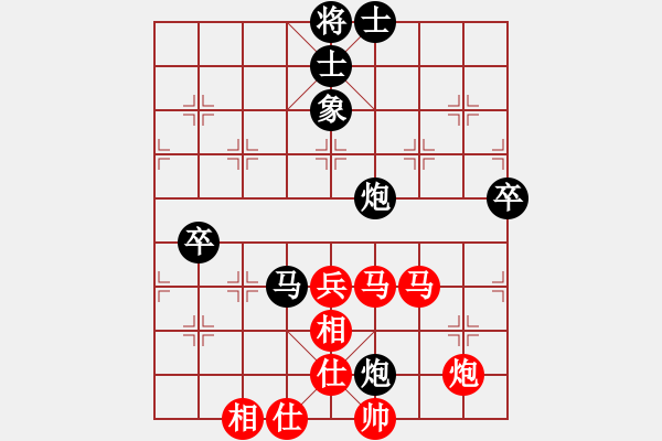 象棋棋譜圖片：籩噶(9段)-勝-六月花(9段) - 步數(shù)：90 