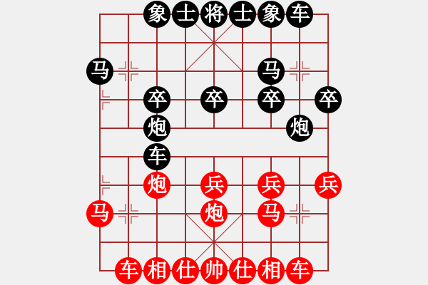 象棋棋譜圖片：qqq 勝 blossom - 步數(shù)：20 